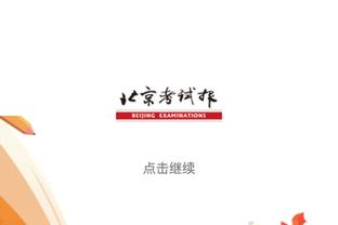 18新利体育app品牌官网截图0